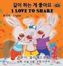 Image for I Love to Share : Korean English Bilingual Edition