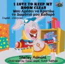 Image for I Love to Keep My Room Clean : English Greek Bilingual Edition