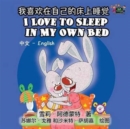 Image for I Love to Sleep in My Own Bed : Chinese English Bilingual Edition
