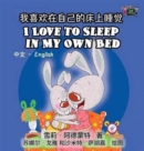 Image for I Love to Sleep in My Own Bed : Chinese English Bilingual Edition