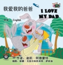 Image for I Love My Dad : Chinese English Bilingual Edition