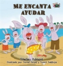 Image for Me encanta ayudar : I Love to Help - Spanish Edition