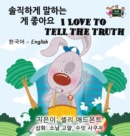 Image for I Love to Tell the Truth (Korean English Bilingual Book)
