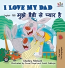 Image for I Love My Dad : English Hindi Bilingual Edition
