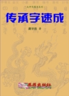 Image for Foreign Language Ebook