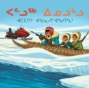 Image for Palluq and Inuluk Go Hunting with Their Ataata : Inuktitut Edition