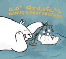 Image for Nanuq&#39;s Baby Brother