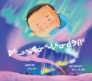 Image for You Come from the Stars : Inuktitut Edition