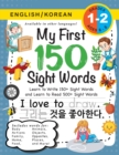 Image for My First 150 Sight Words Workbook : (Ages 6-8) Bilingual (English / Korean) (?? / ???): Learn to Write 150 and Read 500 Sight Words (Body, Actions, Family, Food, Opp