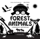 Image for I See Forest Animals : Bilingual (English / Korean) (&amp;#50689;&amp;#50612; / &amp;#54620;&amp;#44397;&amp;#50612;) A Newborn Black &amp; White Baby Book (High-Contrast Design &amp; Patterns) (Bear, Moose, Deer, Cougar, Wolf, 