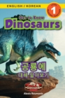 Image for Get to Know Dinosaurs : Bilingual (English / Korean) (?? / ???) Dinosaur Adventures (Engaging Readers, Level 1)