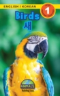 Image for Birds / ? : Bilingual (English / Korean) (?? / ???) Animals That Make a Difference! (Engaging Readers, Level 1)