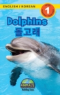 Image for Dolphins / ??? : Bilingual (English / Korean) (?? / ???) Animals That Make a Difference! (Engaging Readers, Level 1)