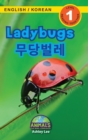 Image for Ladybugs / ???? : Bilingual (English / Korean) (?? / ???) Animals That Make a Difference! (Engaging Readers, Level 1)