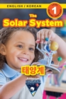 Image for The Solar System : Bilingual (English / Korean) (?? / ???) Exploring Space (Engaging Readers, Level 1)