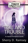 Image for Toil and Trouble