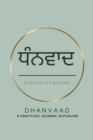 Image for Dhanvaad