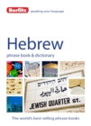 Image for Hebrew phrasebook &amp; dictionary