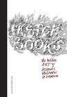 Image for Sketchbooks:The Hidden Art of Designers, Illustrators &amp; Creatives