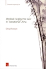 Image for Medical Negligence Law in Transitional China