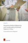 Image for Preventing Medical Malpractice and Compensating Victimised Patients in China : A Law and Economics Perspective
