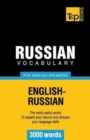 Image for Russian Vocabulary for English Speakers - 3000 words