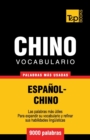 Image for Vocabulario espa?ol-chino - 9000 palabras m?s usadas