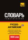 Image for Russko-anglijskij (britanskij) tematicheskij slovar. 9000 slov. Kirillicheskaya transliteratsiya
