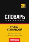 Image for Russko-italyanskij tematicheskij slovar. 9000 slov