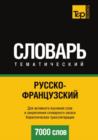 Image for Russko-frantsuzskij tematicheskij slovar. 7000 slov. Kirillicheskaya transliteratsiya