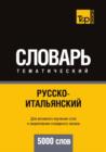 Image for Russko-italyanskij tematicheskij slovar. 5000 slov