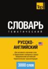 Image for Russko-anglijskij (amerikanskij) tematicheskij slovar. 3000 slov. Kirillicheskaya transliteratsiya