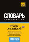 Image for Russko-anglijskij (britanskij) tematicheskij slovar. 3000 slov. Kirillicheskaya transliteratsiya