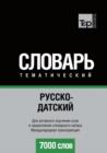Image for Russko-datskij tematicheskij slovar. 7000 slov. Mezhdunarodnaya transkriptsiya