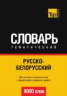 Image for Russko-belorusskij tematicheskij slovar. 9000 slov