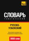 Image for Russko-uzbekskij tematicheskij slovar. 9000 slov