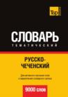 Image for Russko-chechenskij tematicheskij slovar. 9000 slov