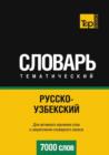 Image for Russko-uzbekskij tematicheskij slovar. 7000 slov