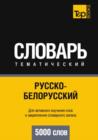 Image for Russko-belorusskij tematicheskij slovar. 5000 slov