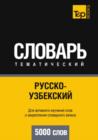 Image for Russko-uzbekskij tematicheskij slovar. 5000 slov