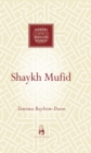 Image for Shaykh Mufid
