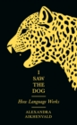 Image for I saw the dog  : how language works