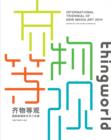 Image for Thingworld  : International Triennial of New Media Art