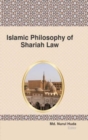 Image for Islamic philosphy Of Shariah law