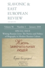 Image for Slavonic &amp; East European Review (96 : 1) January 2018: Writing Russian Lives: The Poetics and Politics of Biography in Modern Russian Culture