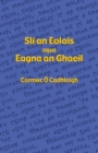 Image for Sli an Eolais agus Eagna an Ghaeil