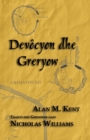 Image for Devocyon dhe greryow