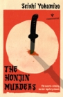 Image for The Honjin murders