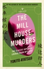Image for The Mill House murders