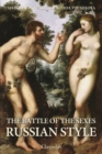 Image for The battle of the sexes Russian style  : selected plays of Nadezhda Ptushkina